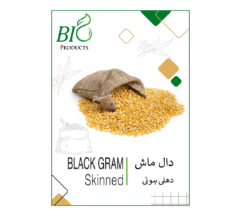 Bio Product Black Gram Skinned (Daal Mash Washed) – 500g